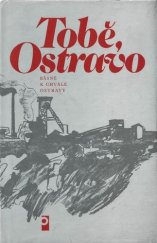 kniha Tobě, Ostravo Básně k chvále Ostravy : Výběr z veršů současných čes. básníků, Profil 1978