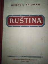 kniha Ruština  Učebnice pro dospělé , Nakladatelství cizojazyčné literatury 1957