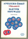 kniha Anglicko-český výkladový slovník softwaru pro uživatele PC, AV Software 1994
