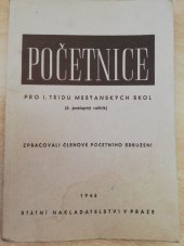 kniha Početnice pro I. třídu měšťanských škol (6. postupný ročník), Státní nakladatelství 1946