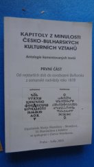 kniha Kapitoly z minulosti česko-bulharských kulturních vztahů První část, - Od nejstarších dob do osvobození Bulharska z osmanské nadvlády roku 1878 - antologie koentovaných textů., Avangard Prima 2005