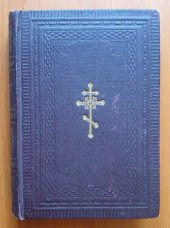 kniha Služebnící Modlitby, Synodální typografie 1948