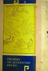 kniha Příběhy od jezerního břehu, Naše vojsko 1962