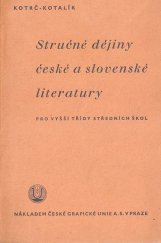 kniha Stručné dějiny české a slovenské literatury pro vyšší třídy středních škol, Česká grafická Unie 1948
