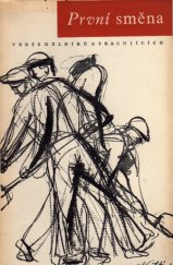 kniha První směna Verše dělníků a pracujících, Rudé Právo 1949