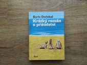 kniha Krátký román o přátelství, IKAR 2024