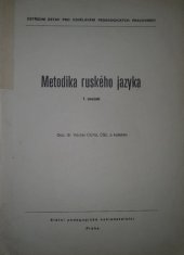 kniha Metodika ruského jazyka. Sv. 1, SPN 1982