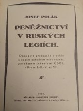 kniha Peněžnictví v ruských legiích osmnáctá přednáška v cyklu o našem národním osvobození, pořádaném jednotou ČSOL v Praze I.-II.-V.až VII., Památník odboje 1924