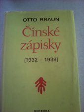 kniha Čínské zápisky 1932-1939, Svoboda 1976