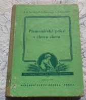 kniha Plemenářská práce v chovu skotu, Brázda 1952