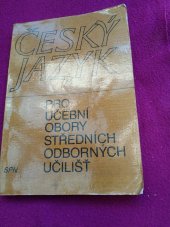 kniha Český jazyk pro učební obory středních odborných učilišť, SPN 1989