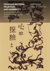 kniha Crossing Between Tradition and Modernity Essays in Commemoriation of Milena Doležalová-Velingerová (1932-2012), Karolinum  2017