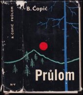 kniha Průlom, Naše vojsko 1960
