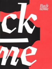 kniha Back Home, Univerzita Jana Evangelisty Purkyně, Fakulta výrobních technologií a managementu 2016