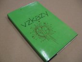 kniha Vzkazy výbor ze současné české poezie, Severočeské nakladatelství 1976
