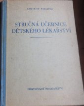 kniha Stručná učebnice dětského lékařství pro mediky, Zdravotnické nakladatelství 1951