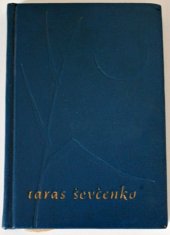 kniha Sny moje a touhy, SNKLHU  1961