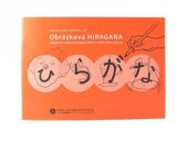 kniha Obrázková hiragana zábavná učebnice japonského slabičného písma, Česko-japonská společnost 2007