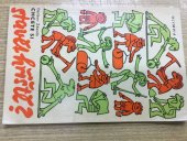 kniha Chcete si stavět hřiště?, Olympia 1973