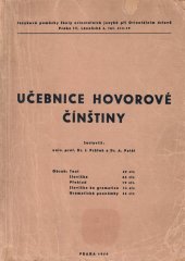 kniha Učebnice hovorové čínštiny, Orientální ústav 1950
