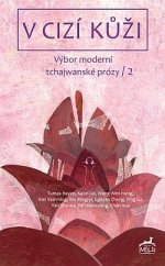 kniha V cizí kůži: Výbor moderní tchajwanské prózy /2, Mi:Lu Publishing 2025