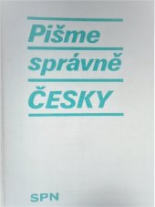kniha Pišme správně česky sbírka cvičení pravopisných a tvaroslovných s výklady, SPN 1986
