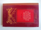 kniha Slavná vítězství Sovětské armády 1941-1945, Naše vojsko 1953