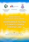 Hospodářská politika v členských zemích Evropské unie