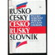 Rusko-český, česko-ruský slovník =