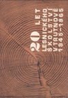 20 let lesnického školství v Trutnově 1945-1965