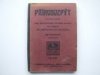 Přírodozpyt (technologie) pro jednoroční učebné kursy (IV. třídy) při měšťanských školách