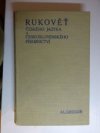 Rukověť českého jazyka a československého písemnictví s přehledem pravopisu a teorie literatury
