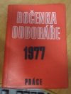 Ročenka odboráře 1977