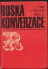 Ruská konverzace pro střední školy