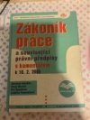 Zákoník práce a související právní předpisy s komentářem