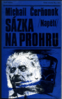 Sázka na prohru