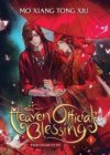 Heaven Official's Blessing 1