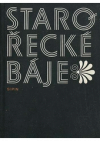 Starořecké báje