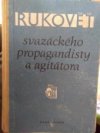 Rukověť svazáckého propagandisty a agitátora