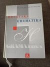 Hrvatska gramatika