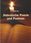Hebräische Poesie und Psalmen