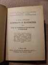 Rozpravy o zločincích jako úvod do kriminální psychologie a sociologie