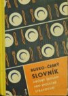 Rusko-český slovník určený školám pro společné stravování